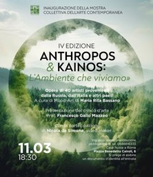 Anthropos & Kainos
