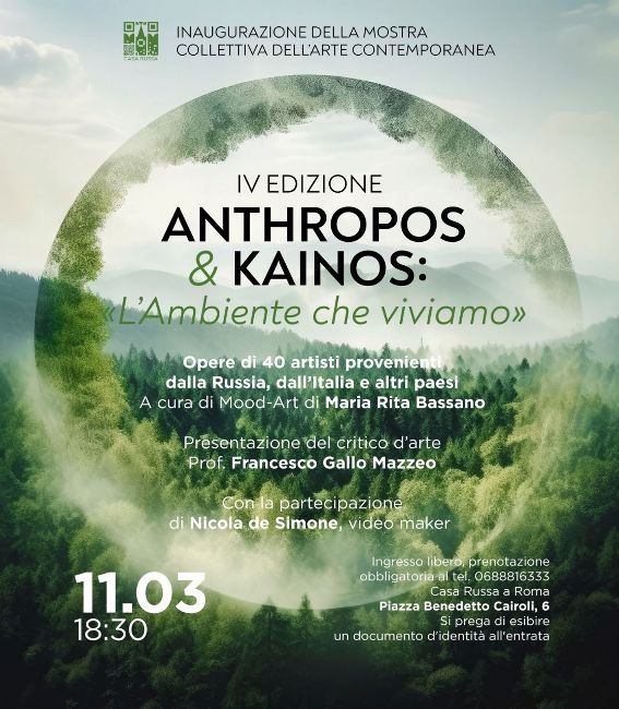 Anthropos & Kainos