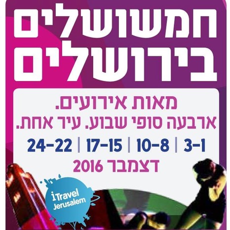logo Gerusalemme AVI Festival 2016